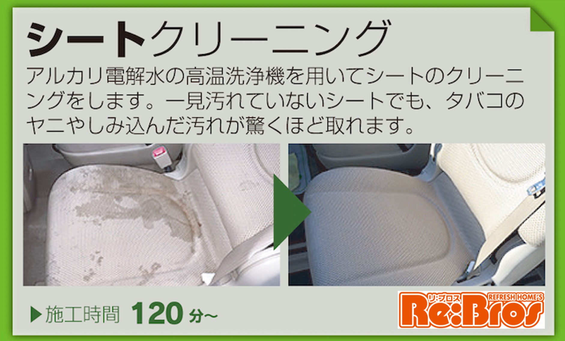 横浜市 神奈川県 の車クリーニング会社を費用 口コミで一覧比較 ユアマイスター