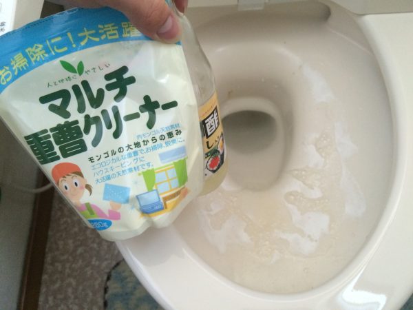 トイレの黄ばみを落とすには酸性洗剤が正解 軽いものはお酢と重曹で Yourmystar Style By ユアマイスター