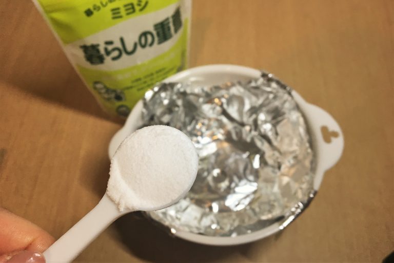 重曹を入れる