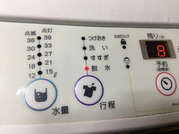 洗濯機で脱水