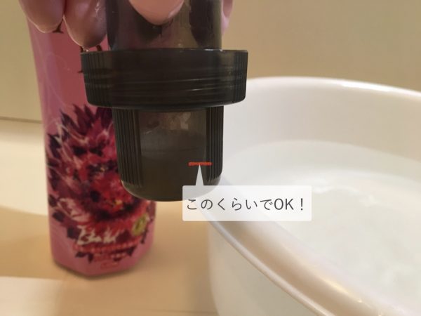 ぬるま湯に柔軟剤を混ぜる