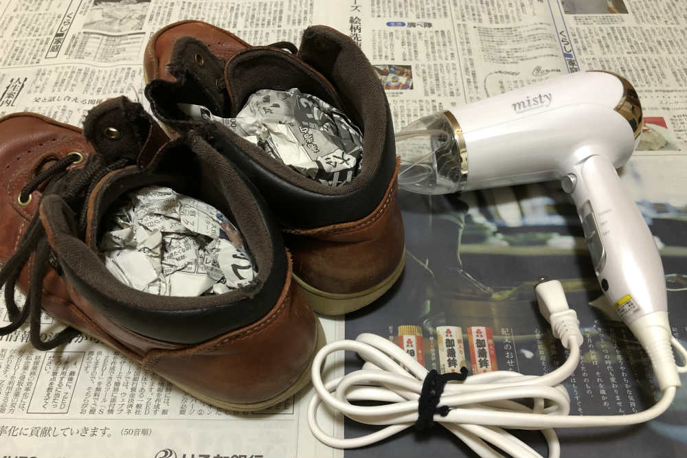 靴を乾かす7つの方法！ドライヤーと新聞紙使用で速乾・消臭一石二鳥｜YOURMYSTAR STYLE by ユアマイスター