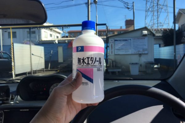 手段 句 奨励 車 窓 洗剤 Toyobyora Com
