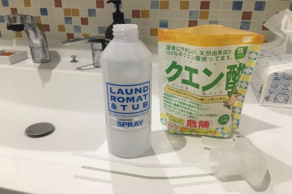 Yourmystar Jp Relivers Glass Water Stain