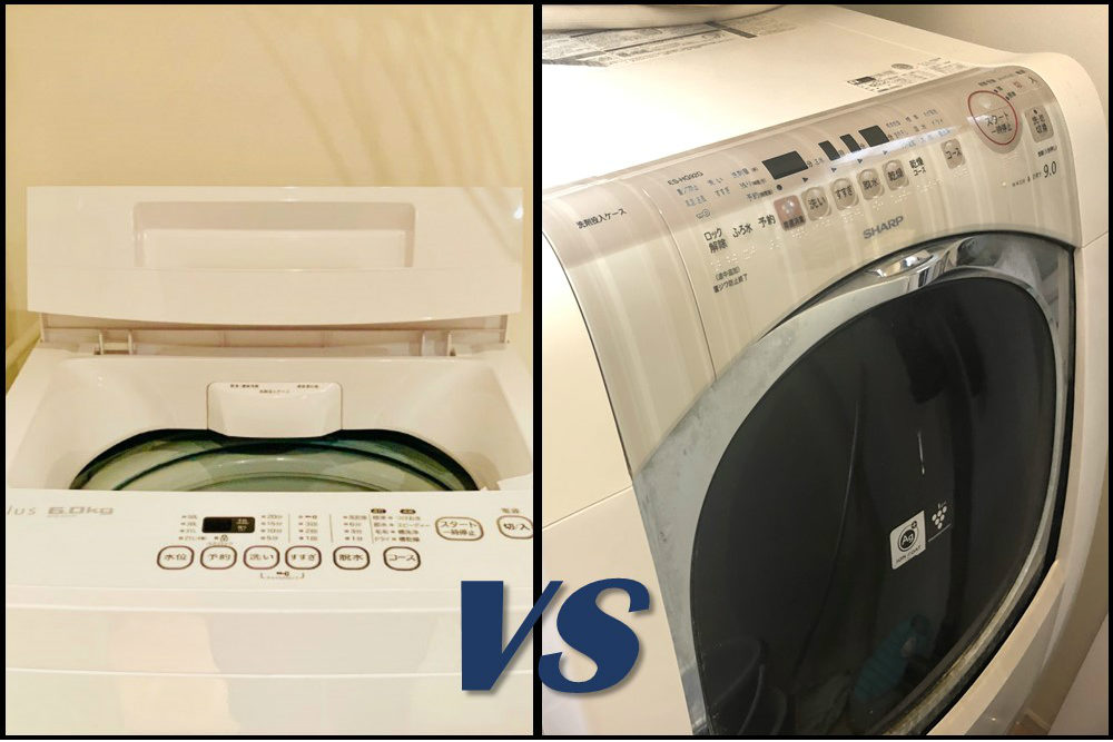 縦型とドラム式洗濯機どっちが良いの？2つの違いをわかりやすく解説