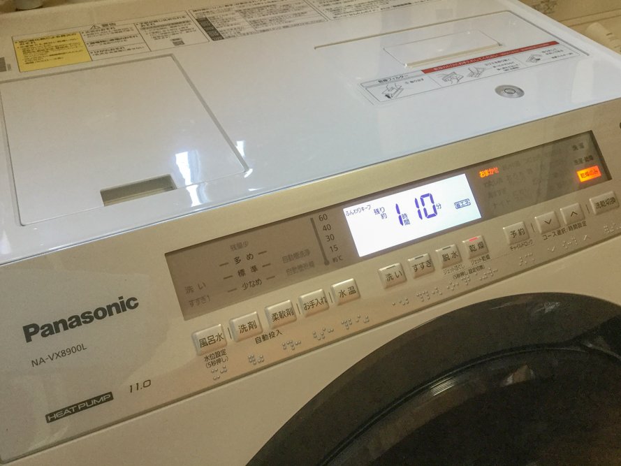 30日迄!2015★YAMADA☆4.5kg洗濯機【YWM-T45A1】P701