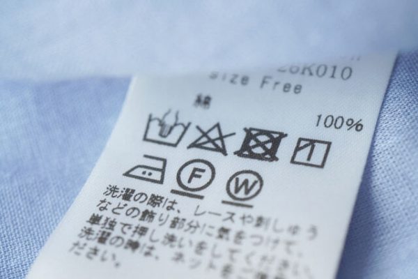 ドライクリーニングとは？自宅での洗濯方法や水洗いとの違いを解説